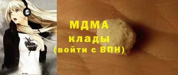 мяу мяу кристалл Бугульма