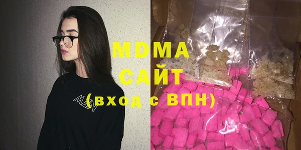 мяу мяу кристалл Бугульма