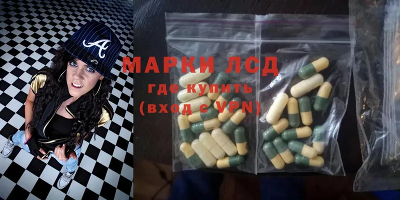 гидра как зайти  Кировск  ЛСД экстази ecstasy 